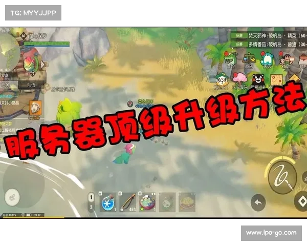 海岛纪元:快速升级40级装备攻略 海岛纪元:快速升级40级装备攻略