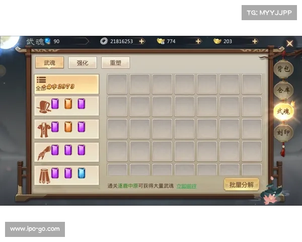 灵域冲级攻略 灵域冲级攻略