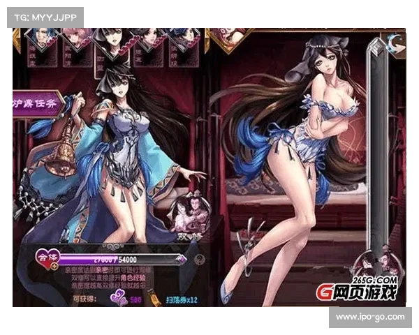 男女双修手游 男女双修手游