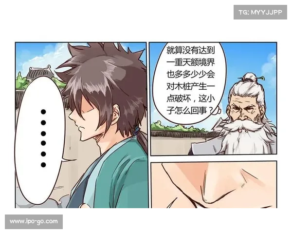 神兵无上:逆天强者的攻略之道 神兵无上:逆天强者的攻略之道