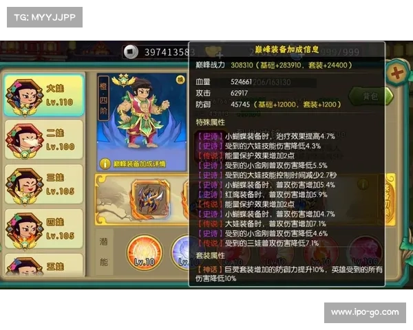 葫芦娃游戏攻略苹果版 葫芦娃游戏攻略苹果版