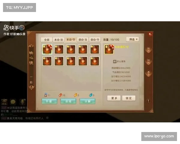 问道手游能赚人民币吗 问道手游能赚人民币吗