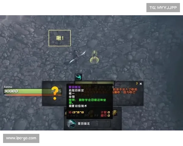 魔兽8.3:坐骑升级技能召唤秘籍 魔兽8.3:坐骑升级技能召唤秘籍