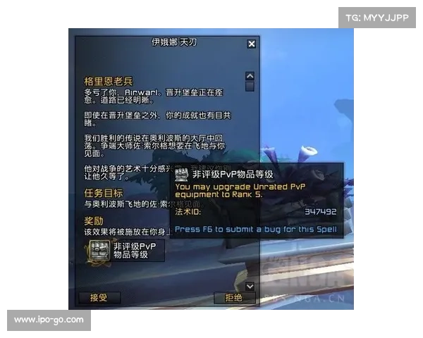 魔兽世界9.0:突破满级装备属性全面提升 魔兽世界9.0:突破满级装备属性全面提升