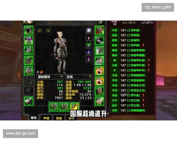 魔兽世界橙紫装备获取攻略 魔兽世界橙紫装备获取攻略