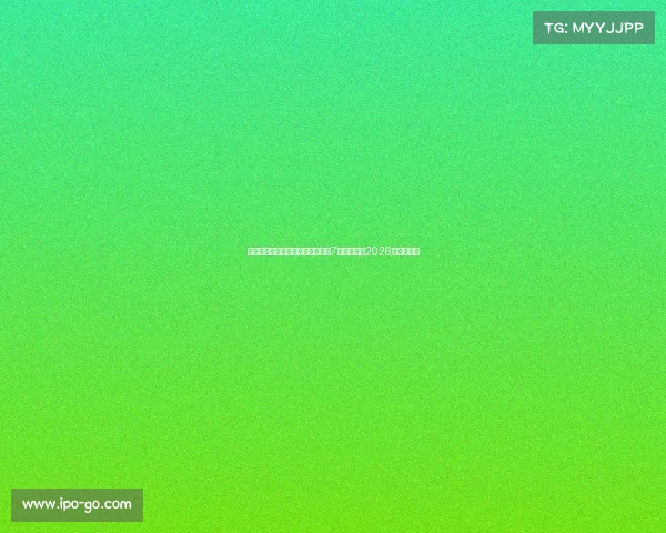 电竞新闻网站中国电竞出海破局,7款游戏跻身2026电竞世界杯 电竞新闻网站中国电竞出海破局,7款游戏跻身2026电竞世界杯